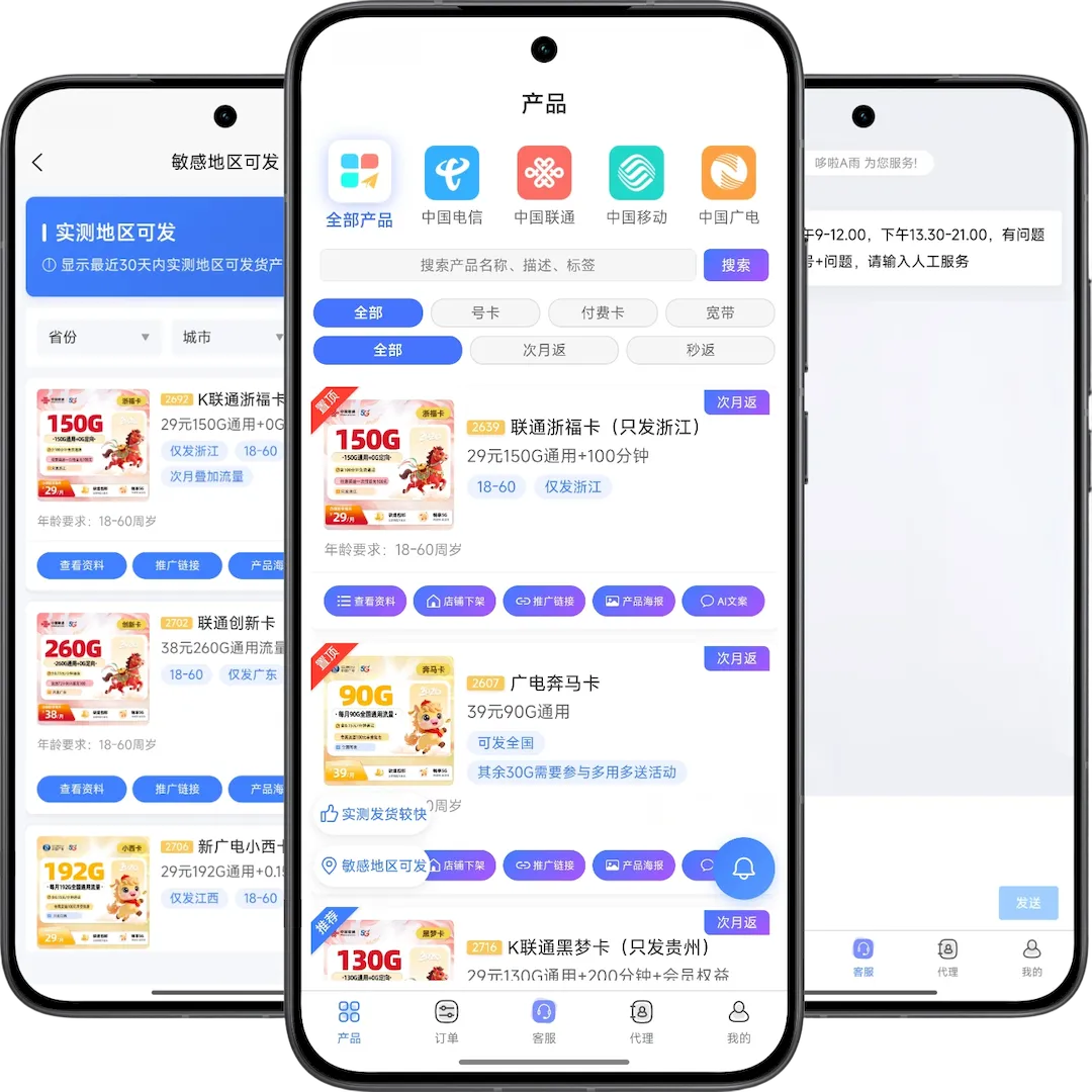 宸宇号卡 宸宇号卡